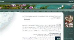 Desktop Screenshot of kianavahdati.com