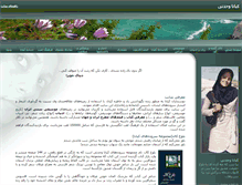 Tablet Screenshot of kianavahdati.com